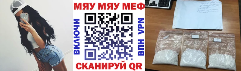 Какие есть наркотики Уварово Конопля  A PVP  COCAIN  МЕТАДОН  МЕФ  ГАШИШ 