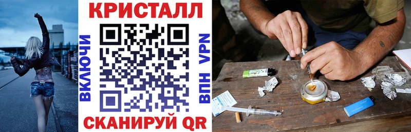 ОМГ ОМГ ссылка Уварово АМФ 97% наркошоп