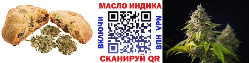 купить наркотики сайты  Уварово  Canna-Cookies марихуана 