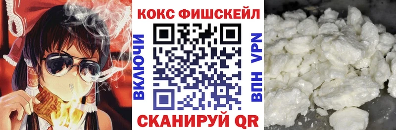 КОКАИН Боливия  shop как зайти  Уварово 