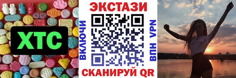 где купить наркоту  Уварово  Экстази круглые 