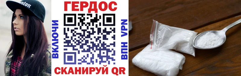 наркошоп  OMG как зайти  ГЕРОИН белый  Уварово 