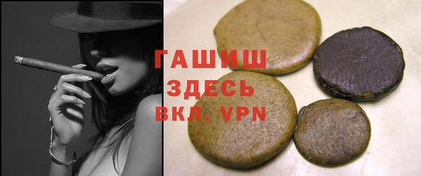 трава Покачи