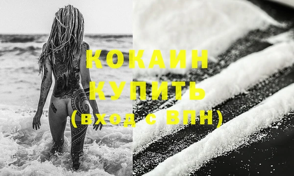 гашиш Армянск