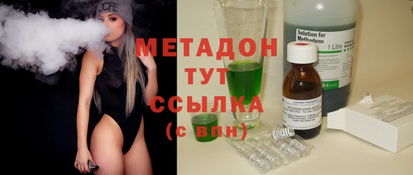 гашиш Армянск