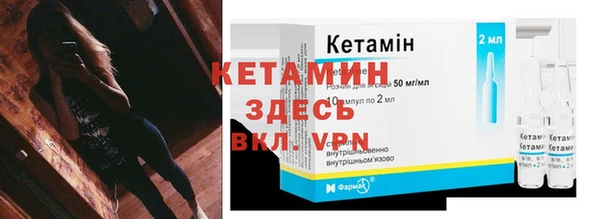 бошки Покровск