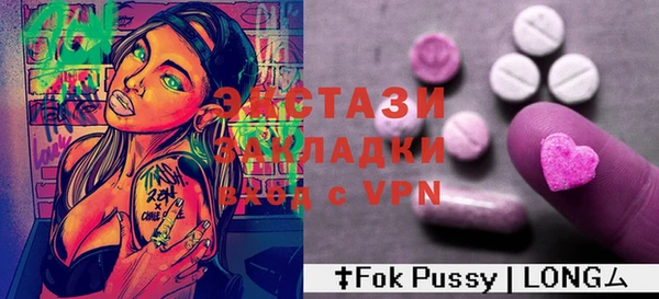 гашиш Армянск