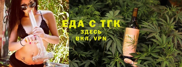 гашиш Армянск