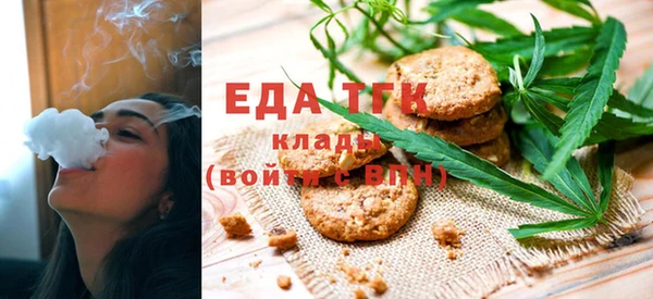 спайс Арсеньев