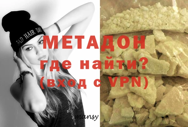 мдма Аркадак