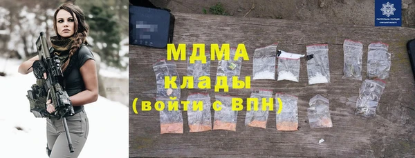гашиш Армянск
