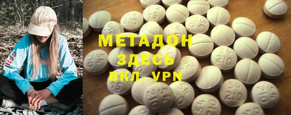 гашиш Армянск