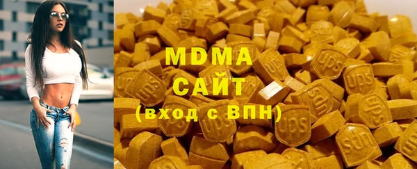 мдма Аркадак