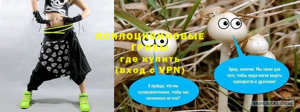гашиш Армянск