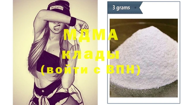 ECSTASY Покров