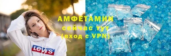 каннабис Протвино