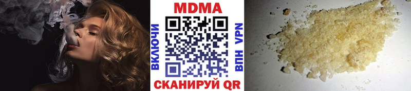 omg ТОР  Уварово  shop формула  MDMA молли 