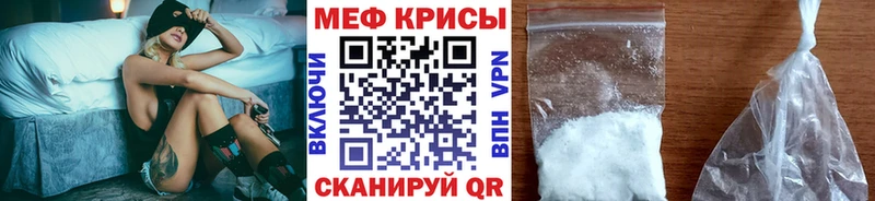 МЯУ-МЯУ мука  Уварово 
