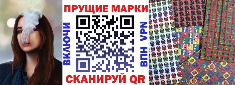 Марки NBOMe 1,5мг  Уварово 