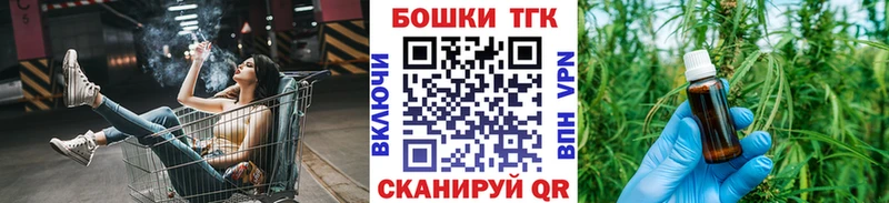 Бошки Шишки индика  как найти   Уварово 